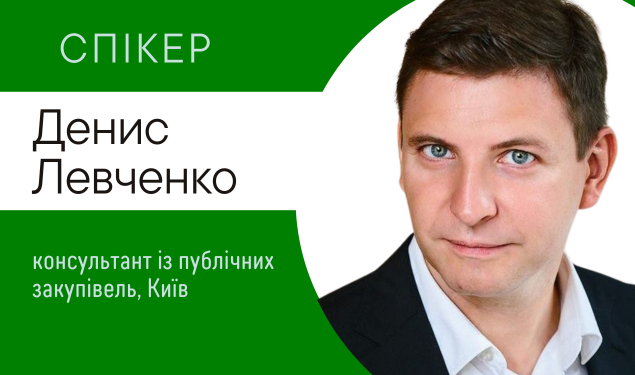 Транспортні засоби та послуги з їх ремонту й обслуговування: аналізуємо практику оскарження